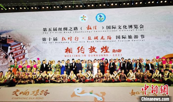 開(kāi)幕式上舉行《相約敦煌》文藝演出?！《∷?攝