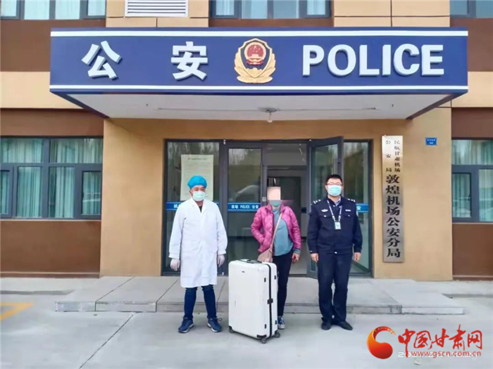 黃碼加身還想走 敦煌機場分局查處一起冒用他人出行碼、行程卡案件