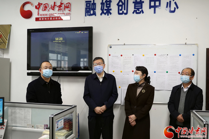 甘肅省委常委、省委宣傳部部長王嘉毅赴中國甘肅網(wǎng)看望慰問新聞采編人員