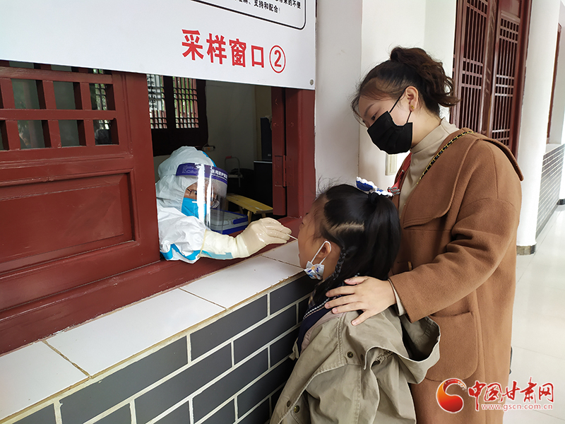 【甘快看·疫情防控甘肅在行動】文縣：高效有序開展核酸檢測 構筑疫情防控堅實防線