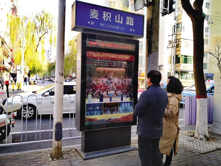 百幅甘肅精品舞臺(tái)劇目“霸屏”蘭州街頭 “春綠隴原”文藝展演亮出“藝術(shù)范”