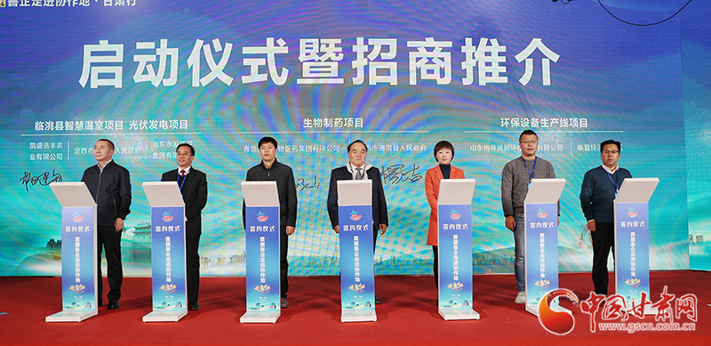 魯企跨越山?！皩殹彪]原 40億元項目現(xiàn)場簽約