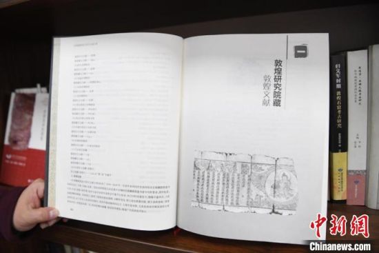 《甘肅藏敦煌遺書(shū)研究文獻(xiàn)引得》編纂耗時(shí)8年，收錄研究文獻(xiàn)數(shù)據(jù)總計(jì)17000條，時(shí)間跨越110年?！钇G敏 攝