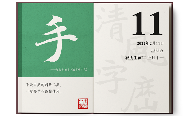 1644310821758689.png 2-11手.png