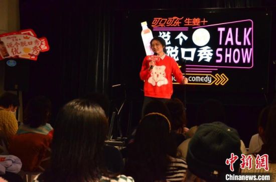 圖為女脫口秀演員表演。　楊娜 攝