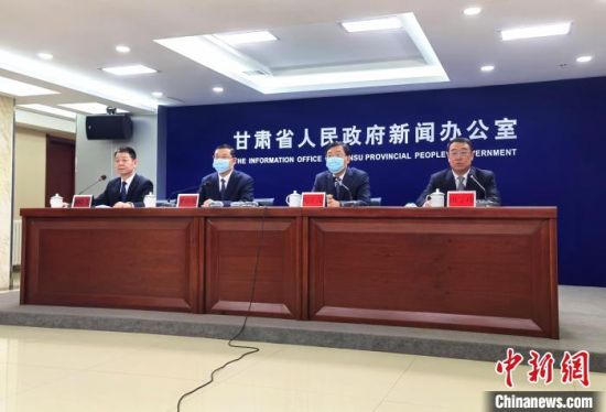 2月18日，《長城國家文化公園(甘肅段)建設(shè)保護規(guī)劃》政策解讀新聞發(fā)布會在蘭州市舉行。　閆姣 攝