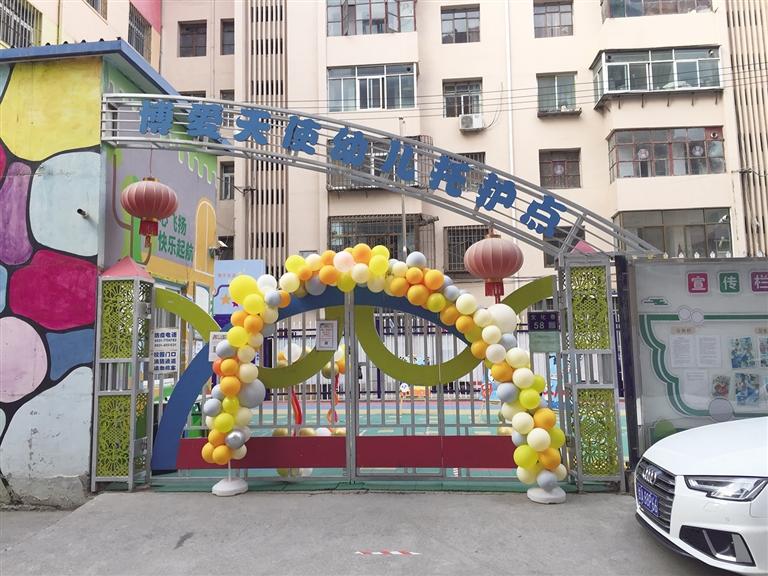 蘭州：托護(hù)點拖欠工資和貨款，孩子們咋辦？