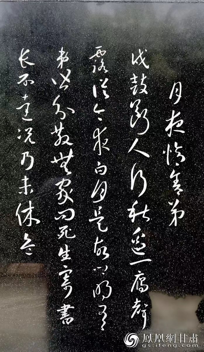 杜甫避亂，寫下《秦州雜詩》，最著名的便是“露從今夜白，月是故鄉(xiāng)明”一句。胡江 攝
