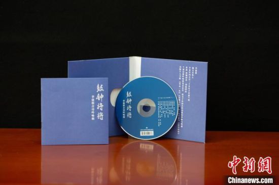 圖為讀者出版集團(tuán)旗下甘肅飛天電子音像出版社出版的音像作品。(資料圖) 甘肅飛天電子音像出版社供圖