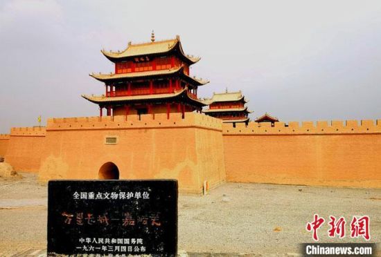 圖為被譽(yù)為“天下第一雄關(guān)”的嘉峪關(guān)關(guān)城。(資料圖) 嘉峪關(guān)市委宣傳部供圖