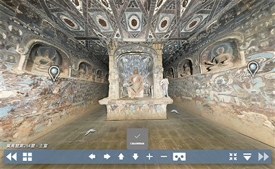 “數(shù)字敦煌資源庫平臺”網(wǎng)站上的洞窟虛擬漫游效果圖。