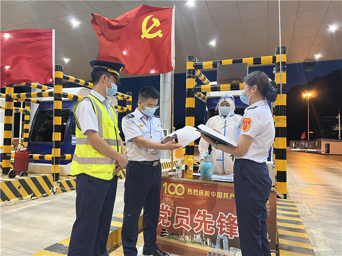 7月16日，甘肅省公航旅渭武高速運(yùn)營(yíng)公司紀(jì)檢監(jiān)察干部深入宕昌西收費(fèi)站督查疫情防控措施落實(shí)情況。陳強(qiáng) 攝.jpg