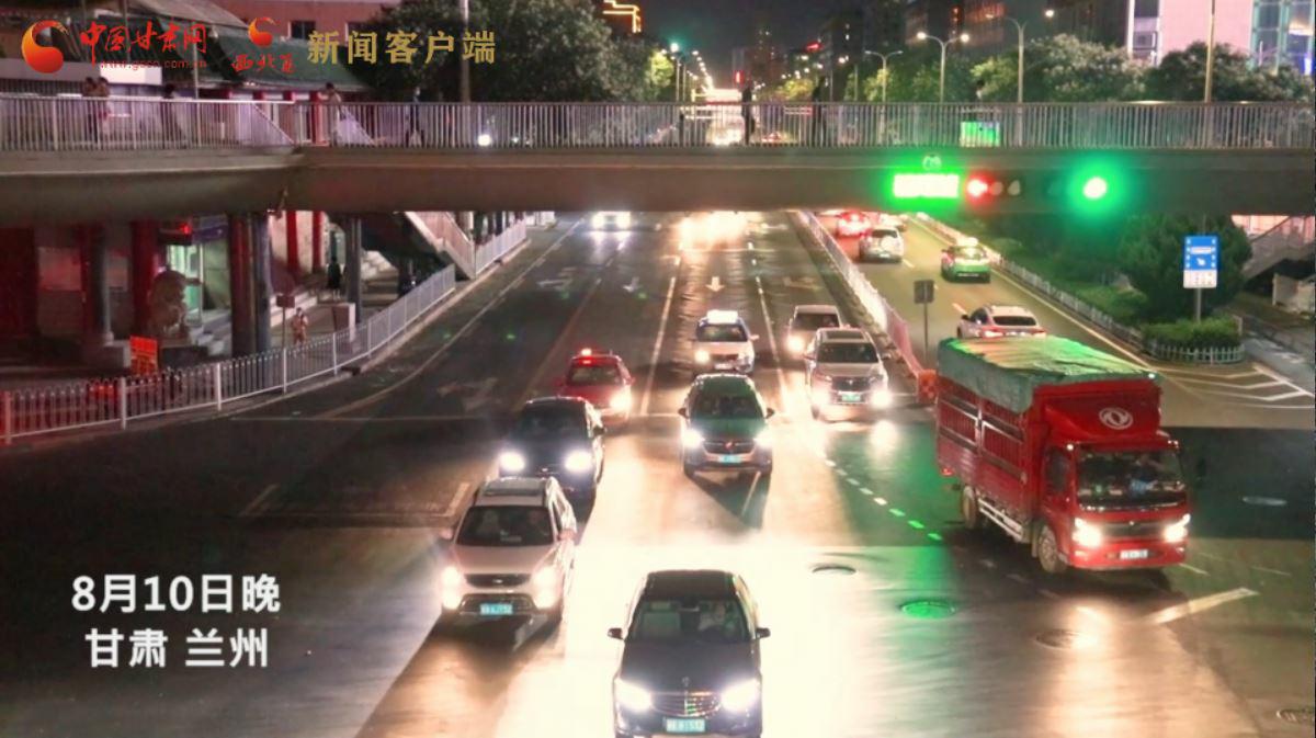 短視頻|回來了！你想念的蘭州“夜”生活