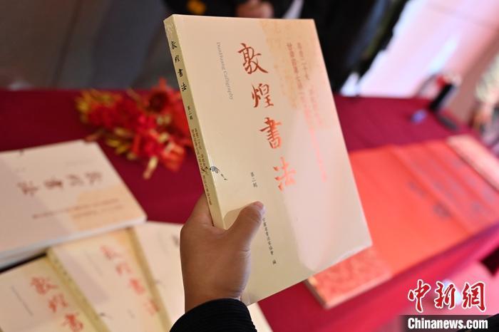 圖為在甘肅蘭州拍攝的《敦煌書法》(第二輯)。 中新社記者 李亞龍 攝