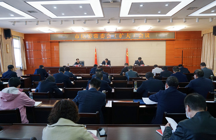 10月18日，平?jīng)鍪屑o(jì)委常委會（擴(kuò)大）會議召開，專題傳達(dá)學(xué)習(xí)黨的二十大開幕會上習(xí)近平總書記代表第十九屆中央委員會所作的報告，安排部署全市紀(jì)檢監(jiān)察機(jī)關(guān)學(xué)習(xí)宣傳貫徹工作。.jpg
