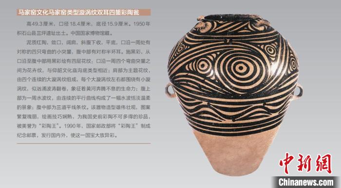 圖為“彩陶王”展板?！∨R夏州融媒體供圖