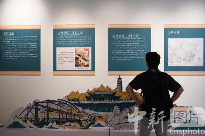 圖為觀眾了解涼州會(huì)盟的歷史背景。 中新社記者 戴文昌 攝 