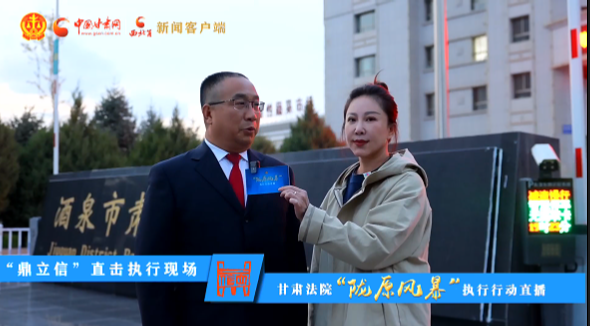 視頻|硬核出擊！“隴原風(fēng)暴”夜間執(zhí)行行動(dòng)走進(jìn)酒泉肅州 