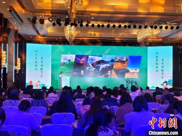 圖為推介活動(dòng)現(xiàn)場(chǎng)。阿琳娜 攝