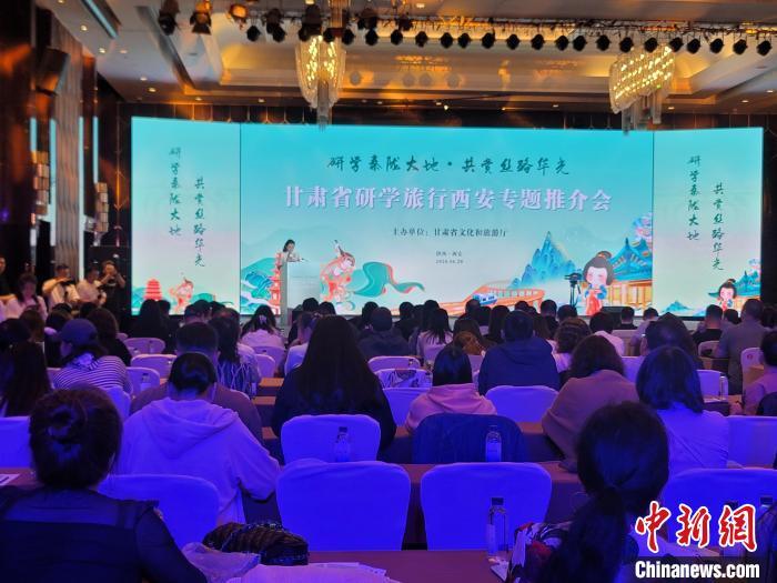 圖為推介活動(dòng)現(xiàn)場(chǎng)。阿琳娜 攝
