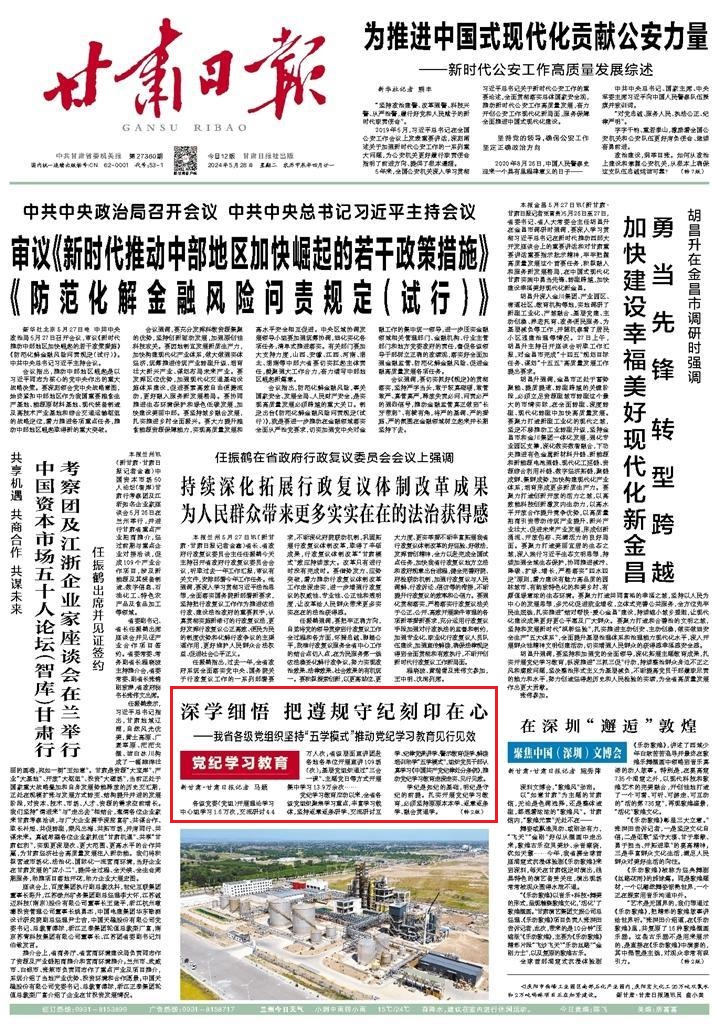 1716849201986902.jpg 1716849201986902.jpg