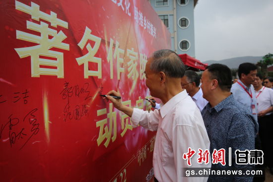 圖為作家簽名。