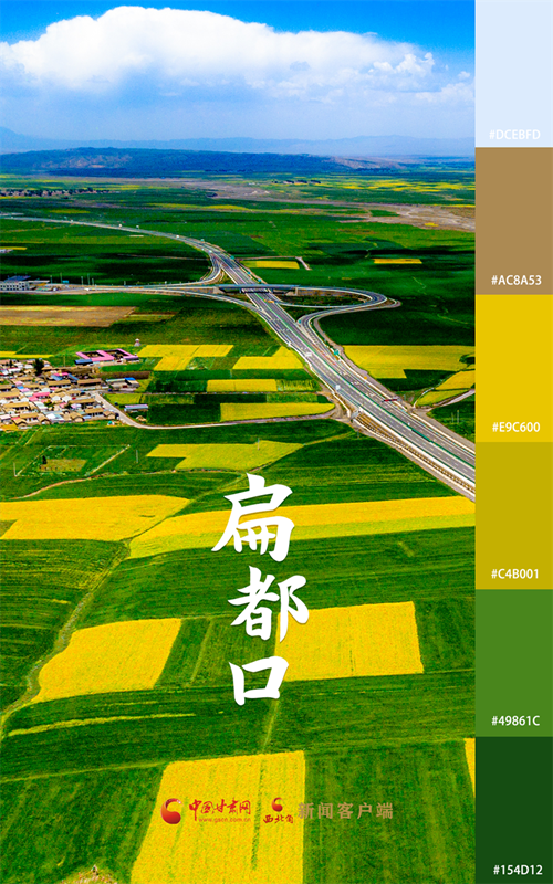 海報|用色卡打開七彩民樂，每一張都是壁紙！