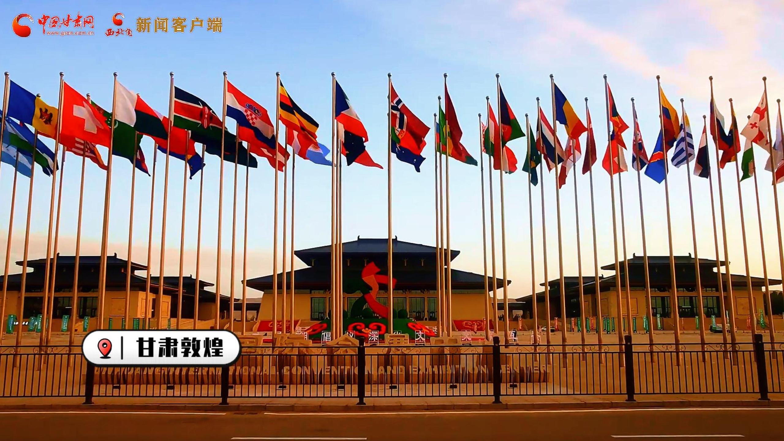 創(chuàng)意快閃|提前揭秘！第七屆敦煌文博會30秒預告搶先看！