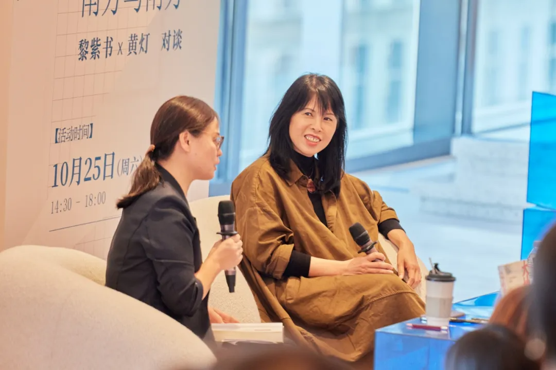 黃燈x黎紫書：35歲裸辭、離婚，人生的容錯率，沒你想得那么低