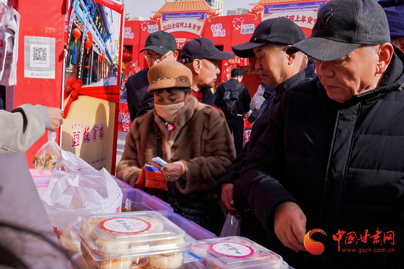 2026全國(guó)網(wǎng)上年貨節(jié)蘭州主會(huì)場(chǎng)