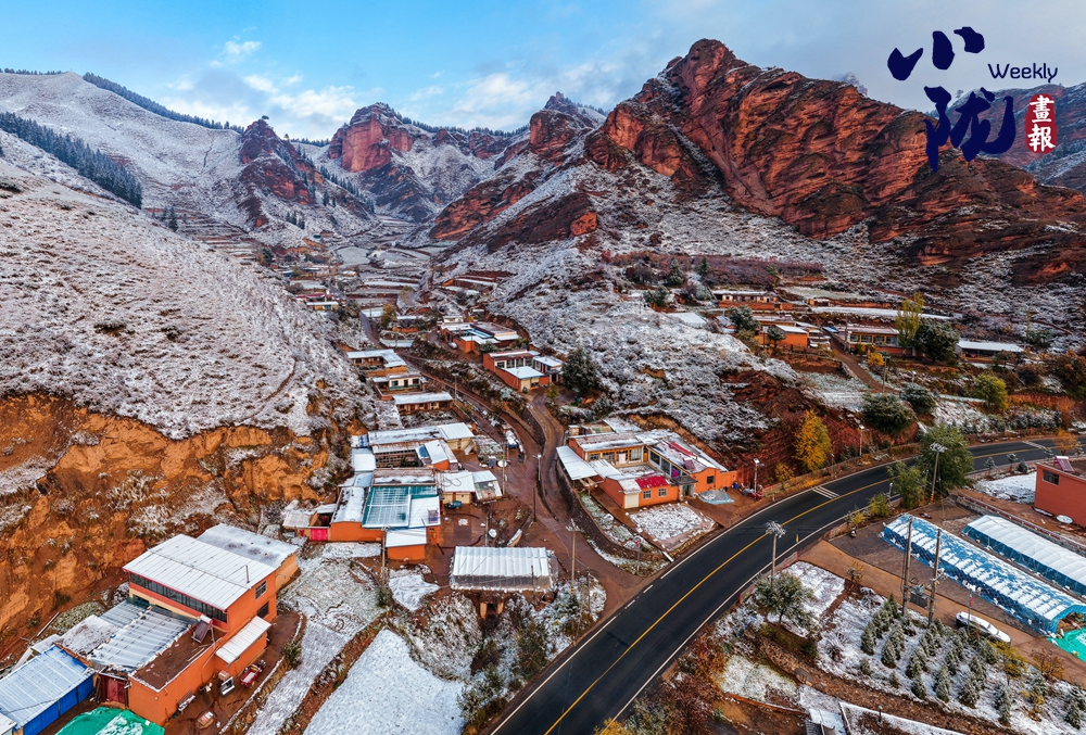 【小隴畫報·466期】藏鄉(xiāng)天祝：雪落為宣 丹霞映金