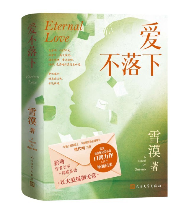 《愛(ài)不落下》：關(guān)注疾病，更關(guān)注“疾苦”